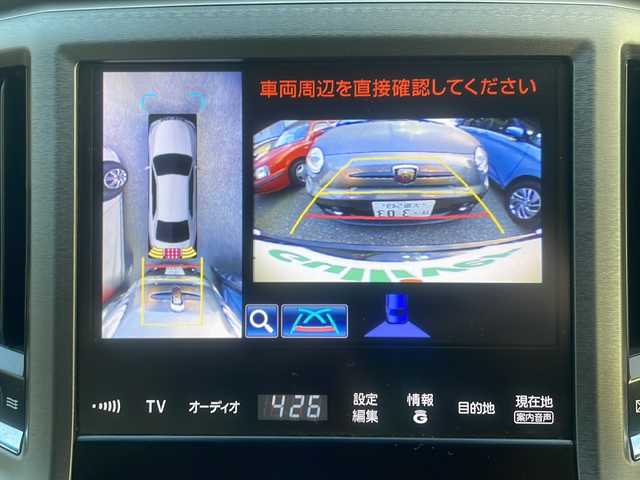 トヨタ クラウン ハイブリッド ロイヤルサルーン 大阪府 2013(平25)年 5.2万km ブラック 純正ナビ/BTオーディオ/フルセグテレビ/CD/DVD/全方位カメラ/前席パワーシート/オートライト/フォグランプ/ETC/純正フロアマット/純正ドアバイザー/ステアリングスイッチ/レーダークルーズコントロール/スペアキー