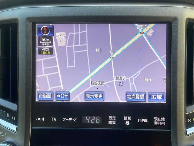 トヨタ クラウン ハイブリッド ロイヤルサルーン 大阪府 2013(平25)年 5.2万km ブラック 純正ナビ/BTオーディオ/フルセグテレビ/CD/DVD/全方位カメラ/前席パワーシート/オートライト/フォグランプ/ETC/純正フロアマット/純正ドアバイザー/ステアリングスイッチ/レーダークルーズコントロール/スペアキー