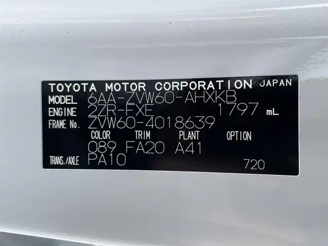 トヨタ プリウス U 滋賀県 2023(令5)年 0.9万km プラチナホワイトパールマイカ ディスプレイオーディオ /・Bluetooth/・フルセグ/全方位カメラ /LEDヘッドライト/オートハイビーム/シートヒーター/革巻きステアリング/追従クルコン/レーンキープアシスト/クリアランスソナー/電動格納ミラー/AC100V/BSM
