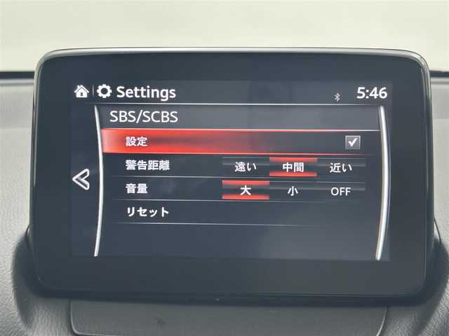 マツダ マツダ２ 15S 100周年特別記念車 岡山県 2020(令2)年 5.3万km スノーフレイクホワイトパールマイカ 純正メモリナビゲーション/(CD/DVD/USB/BT/USB/AUX/スマホ連携)/フルセグTV/全周囲カメラ/ETC/社外ドライブレコーダー前後/衝突軽減ブレーキ/レーダークルーズコントロール/レーンキープアシスト/オートハイビームアシスト/LEDオートヘッドライト/前席シートヒーター/ステアリングヒーター/ステアリングリモコン/ブラインドスポットモニター/ヘッドアップディスプレイ/純正フロアマット/純正16インチAW