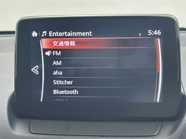マツダ マツダ２ 15S 100周年特別記念車 岡山県 2020(令2)年 5.3万km スノーフレイクホワイトパールマイカ 純正メモリナビゲーション/(CD/DVD/USB/BT/USB/AUX/スマホ連携)/フルセグTV/全周囲カメラ/ETC/社外ドライブレコーダー前後/衝突軽減ブレーキ/レーダークルーズコントロール/レーンキープアシスト/オートハイビームアシスト/LEDオートヘッドライト/前席シートヒーター/ステアリングヒーター/ステアリングリモコン/ブラインドスポットモニター/ヘッドアップディスプレイ/純正フロアマット/純正16インチAW