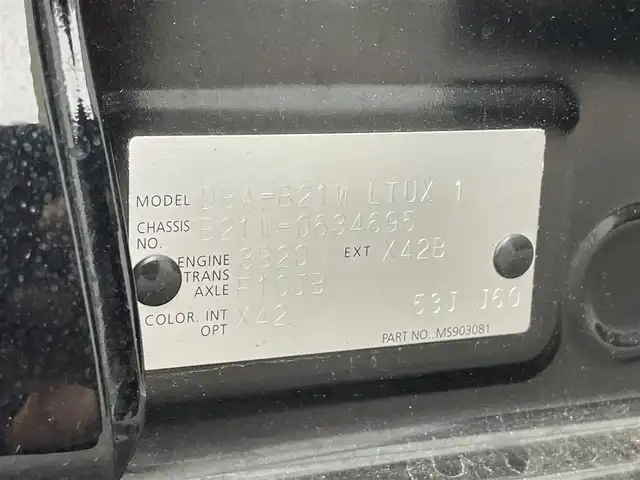 日産 デイズ ハイウェイスターX 千葉県 2018(平30)年 0.2万km ブラック 衝突軽減ブレーキ/全方位カメラ/純正７インチナビ/フルセグＴＶ/Ｂｌｕｅｔｏｏｔｈ/ＥＴＣ/ＨＩＤヘッドライト/助手席回転シート/レーンアシスト/コーナーセンサー/純正１４インチＡＷ