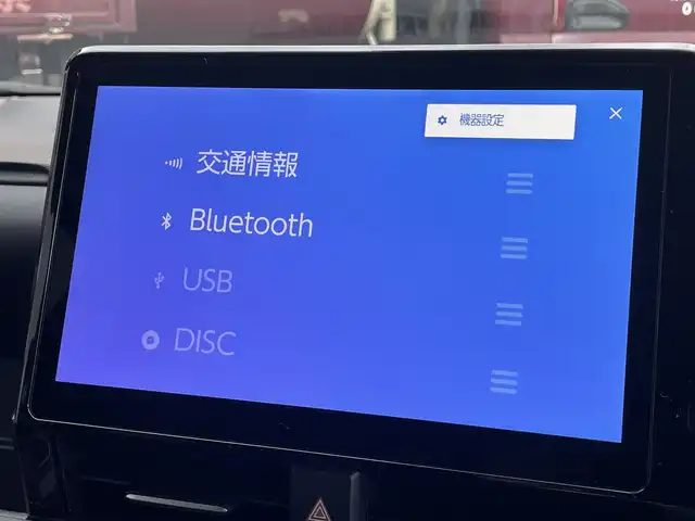 トヨタ ノア ハイブリッド S－Z 滋賀県 2023(令5)年 1万km ホワイトパールクリスタルシャイン 純正メモリナビ/10.5型純正ディスプレイオーディオ/トヨタセーフティーセンス/レーダークルーズコントロール/レーンキープアシスト/プロアクティブドライビングアシスト/アダプティブハイビーム/レーンディパーチャーアラート/ロードサインアシスト/両側電動スライドドア/純正ETC2.0/オートホールド/オートハイビーム/LEDヘッドライト/１００V充電/バックカメラ/純正17アルミホイール