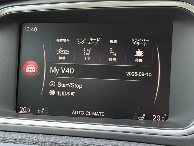 ボルボ Ｖ４０ T3 モメンタム 静岡県 2018(平30)年 4.7万km 紺 ハーフレザーシート /BLIS/純正ナビ/(CD/DVD/Bluetooth/フルセグ)/衝突被害軽減システム/バックカメラ/アダプティブクルーズコントロール/レーンキープアシスト/パーキングアシスト/パワーシート/シートヒーター/スマートキー/ETC/フロアマット/純正17インチアルミホイール/保証書/取説/スペアキー