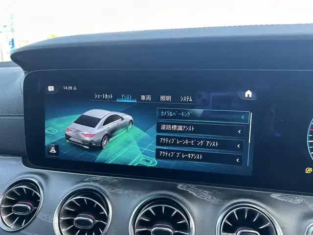 メルセデス・ベンツ ＣＬＳ２２０ｄ スポーツ エクスクルーシブPKG 滋賀県 2021(令3)年 4.9万km ダイヤモンドホワイト BTオーディオ/全方位カメラ/フルセグTV/AppleCarPlay／AndroidAuto/ブルメスターサウンド/ETC2.0/クルーズコントロール（追従アリ）/MTモード付/サンルーフ/シートヒーター/エアシート/ナッパレザー/パフュームアトマイザー/純正フロアマット/純正アルミホイール/レザーエクスクルーシブパッケージ/エアサス