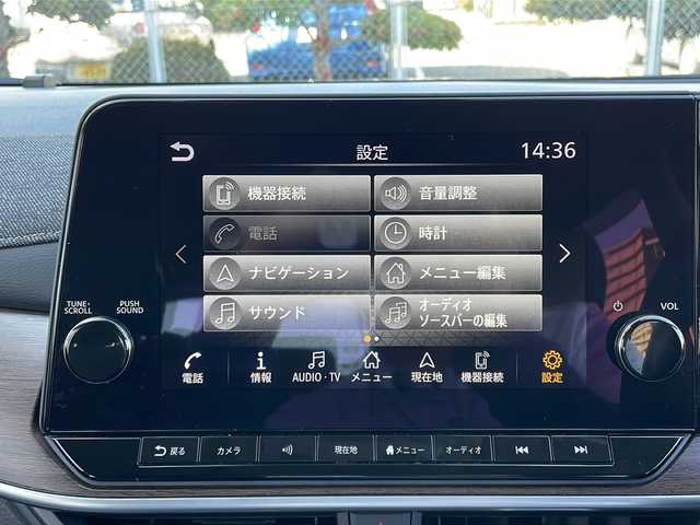 日産 オーラ G 山口県 2022(令4)年 4万km ダークメタルグレー BOSEサウンド/純正9インチナビ/・AM/FM/HDMI/Androido Auto/・Bluetooth/・フルセグテレビ/アラウンドビューモニター/ドライブレコーダー/ETC/スマートルームミラー/ワイヤレス充電/安全装備/・プロパイロット/・エマージェンシーブレーキ/・インテリジェント FCW（前方衝突予測警報）/・踏み間違い衝突防止アシスト/・インテリジェント LI（車線逸脱防止支援システム）＋LDW（車線逸脱警報）/・インテリジェント BSI（後側方衝突防止支援システム）/BSW（後側方車両検知警報）/・標識検知機能（進入禁止標識検知、最高速度標識検知、一時停止標識検知）/・SOSコール/・オートハイビーム/LEDヘッドライト/純正フロアマット/純正17インチAW