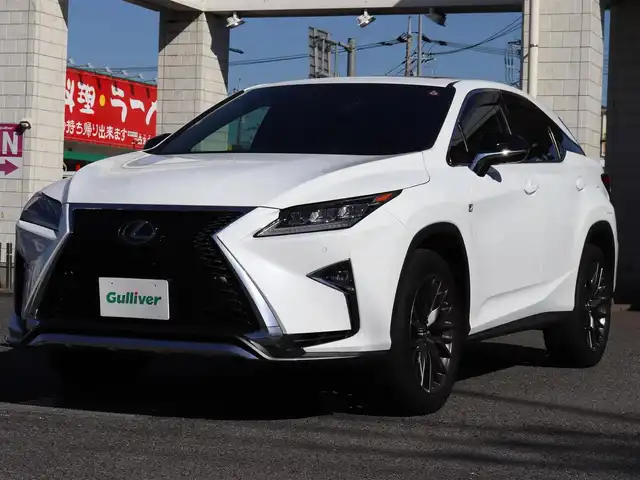 レクサス ＲＸ 300 Fスポーツ 神奈川県 2018(平30)年 5.3万km ホワイトノーヴァガラスフレーク セーフティシステムプラス/サンルーフ /ディスプレイオーディオナビ/フルセグテレビ/BluetoothAudio/アラウンドビューモニター/クルーズコントロール/ドライブモードセレクト/プッシュスタート/パワーバックドア/ETC2.0/LEDヘッドランプ/パドルシフト/ステアリングヒーター/赤革シート/8WAYパワーシート/シートヒーター/シートポジションメモリー機能/手動サンシェード（後席）/保証書、取説、ナビ説/スペアスマートキー
