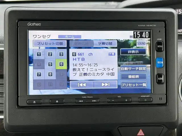 ホンダ Ｎ ＢＯＸ カスタム G L ホンダセンシング 道東・釧路十勝 2020(令2)年 2.2万km プラチナホワイトパール ４WD/純正SDナビ/(AM/FM/CD/TV）/衝突軽減ブレーキ/バックカメラ/クルーズコントロール追従付き/片側パワースライドドア/シートヒーター/オートライト/ＬＥＤヘッドライト/ＥＴＣ/レーンキープアシスト