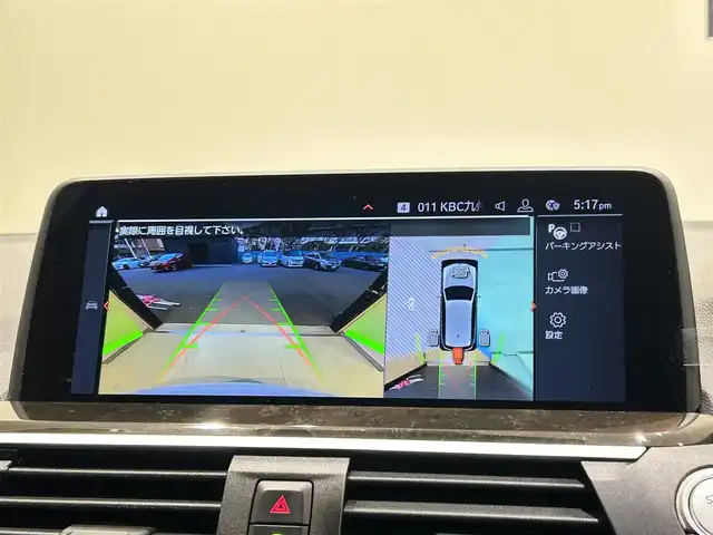 ＢＭＷ Ｘ３ xDrive20d Mスポーツ 福岡県 2021(令3)年 2.1万km アルピンホワイトⅢ 茶革　/ＡＣＣ／ＢＳＭ／ＨＵＤ　/アンビエントライト　/コンフォートアクセス　/純正ナビ／ＴＶ　/３６０°カメラ　/Ｂｌｕｅｔｏｏｔｈ　/全席シートヒーター　/メモリ付パワーシート　/純正１９インチＡＷ