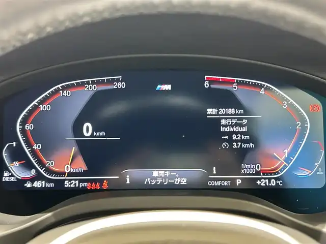 ＢＭＷ Ｘ３ xDrive20d Mスポーツ 福岡県 2021(令3)年 2.1万km アルピンホワイトⅢ 茶革　/ＡＣＣ／ＢＳＭ／ＨＵＤ　/アンビエントライト　/コンフォートアクセス　/純正ナビ／ＴＶ　/３６０°カメラ　/Ｂｌｕｅｔｏｏｔｈ　/全席シートヒーター　/メモリ付パワーシート　/純正１９インチＡＷ
