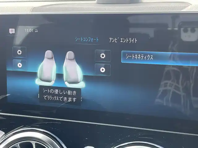 メルセデス・ベンツ ＧＬＢ２５０ 4マチック スポーツ 東京都 2020(令2)年 4.7万km デジタルホワイト 純正ナビ/フルセグTV/Bluetooth接続/360°カメラ/レザーシート/シートヒーター/前席パワーシート/レーダーセーフティー/純正OP前後ドライブレコーダー/ETC2.0/アダプティブクルーズコントロール/ブラインドスポットモニター/レーンチェンジ/ステアリングスイッチ/衝突被害軽減ブレーキ/パークトロニック/パワーバックドア/パドルシフト