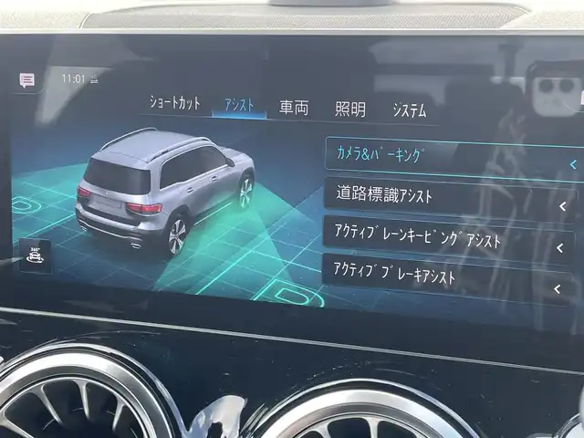 メルセデス・ベンツ ＧＬＢ２５０ 4マチック スポーツ 東京都 2020(令2)年 4.7万km デジタルホワイト 純正ナビ/フルセグTV/Bluetooth接続/360°カメラ/レザーシート/シートヒーター/前席パワーシート/レーダーセーフティー/純正OP前後ドライブレコーダー/ETC2.0/アダプティブクルーズコントロール/ブラインドスポットモニター/レーンチェンジ/ステアリングスイッチ/衝突被害軽減ブレーキ/パークトロニック/パワーバックドア/パドルシフト