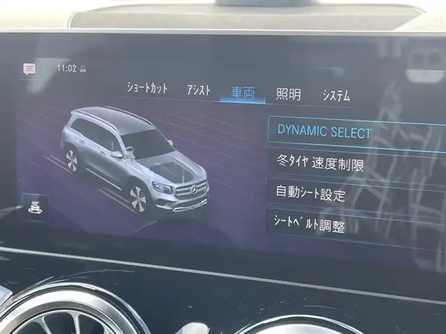 メルセデス・ベンツ ＧＬＢ２５０ 4マチック スポーツ 東京都 2020(令2)年 4.7万km デジタルホワイト 純正ナビ/フルセグTV/Bluetooth接続/360°カメラ/レザーシート/シートヒーター/前席パワーシート/レーダーセーフティー/純正OP前後ドライブレコーダー/ETC2.0/アダプティブクルーズコントロール/ブラインドスポットモニター/レーンチェンジ/ステアリングスイッチ/衝突被害軽減ブレーキ/パークトロニック/パワーバックドア/パドルシフト