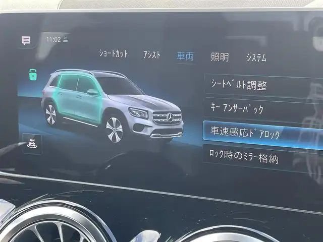 メルセデス・ベンツ ＧＬＢ２５０ 4マチック スポーツ 東京都 2020(令2)年 4.7万km デジタルホワイト 純正ナビ/フルセグTV/Bluetooth接続/360°カメラ/レザーシート/シートヒーター/前席パワーシート/レーダーセーフティー/純正OP前後ドライブレコーダー/ETC2.0/アダプティブクルーズコントロール/ブラインドスポットモニター/レーンチェンジ/ステアリングスイッチ/衝突被害軽減ブレーキ/パークトロニック/パワーバックドア/パドルシフト