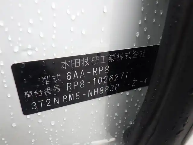 ホンダ ステップワゴン スパーダ eHEV 千葉県 2023(令5)年 3.9万km プラチナホワイトパール 205/60R16/ホンダセンシング/・衝突軽減ブレーキ（CMBS）/・車線維持支援システム（LKAS）/・アダプティブクルーズコントロール（ACC）/・後方誤発進抑制機能/・誤発進抑制機能/パワーバックドア/両側パワースライドドア/純正ナビ/地デジTV/【DVD/CD再生機能　Bluetooth接続】/バックカメラ/ハーフレザーシート/前席シートヒーター/革巻きステアリング/ステアリングスイッチ/パドルシフト/ETC/LEDヘッドライト/フォグライト/ウインカーミラー/コーナーセンサー/純正16インチアルミホイル/サイド/カーテンエアバッグ/Honda スマートキー