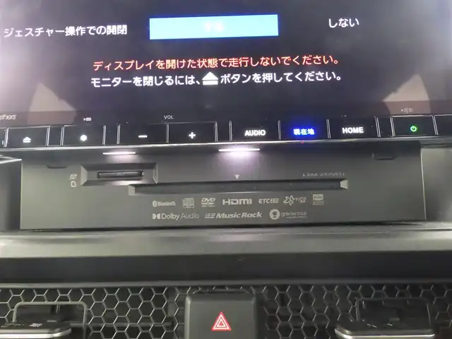 ホンダ ステップワゴン スパーダ eHEV 千葉県 2023(令5)年 3.9万km プラチナホワイトパール 205/60R16/ホンダセンシング/・衝突軽減ブレーキ（CMBS）/・車線維持支援システム（LKAS）/・アダプティブクルーズコントロール（ACC）/・後方誤発進抑制機能/・誤発進抑制機能/パワーバックドア/両側パワースライドドア/純正ナビ/地デジTV/【DVD/CD再生機能　Bluetooth接続】/バックカメラ/ハーフレザーシート/前席シートヒーター/革巻きステアリング/ステアリングスイッチ/パドルシフト/ETC/LEDヘッドライト/フォグライト/ウインカーミラー/コーナーセンサー/純正16インチアルミホイル/サイド/カーテンエアバッグ/Honda スマートキー