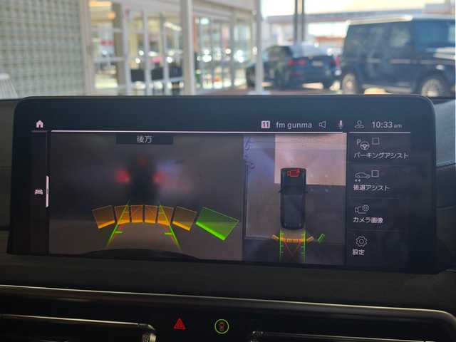 ＢＭＷ Ｘ３ M40d 群馬県 2022(令4)年 4.6万km カーボンブラックM ファストトラックＰＫＧ/セレクトＰＫＧ/ヴァーネスカレザーシート/ＯＰ２１インチＡＷ/パノラマサンルーフ/ステアリングヒーター/純正ＨＤＤナビ/全方位カメラ/フルセグＴＶ/全席シートヒーター