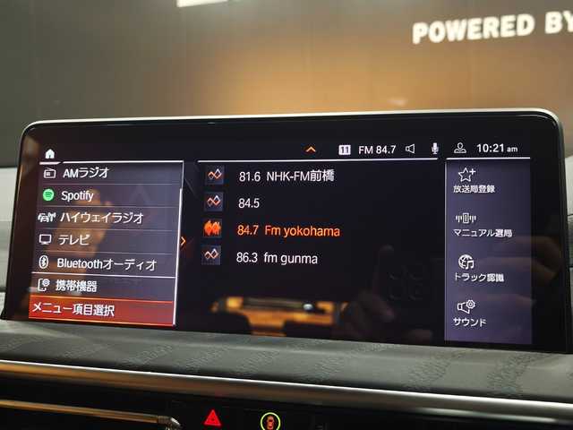 ＢＭＷ Ｘ３ M40d 群馬県 2022(令4)年 4.6万km カーボンブラックM ファストトラックＰＫＧ/セレクトＰＫＧ/ヴァーネスカレザーシート/ＯＰ２１インチＡＷ/パノラマサンルーフ/ステアリングヒーター/純正ＨＤＤナビ/全方位カメラ/フルセグＴＶ/全席シートヒーター