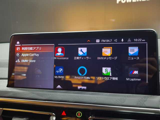 ＢＭＷ Ｘ３ M40d 群馬県 2022(令4)年 4.6万km カーボンブラックM ファストトラックＰＫＧ/セレクトＰＫＧ/ヴァーネスカレザーシート/ＯＰ２１インチＡＷ/パノラマサンルーフ/ステアリングヒーター/純正ＨＤＤナビ/全方位カメラ/フルセグＴＶ/全席シートヒーター