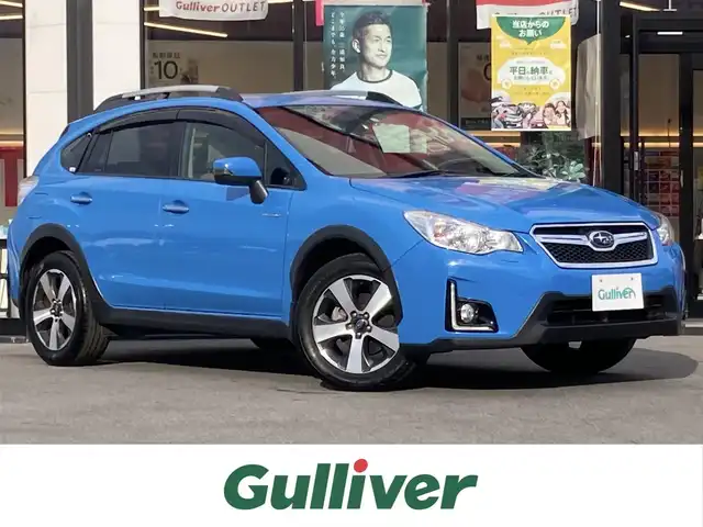 スバル ｘｖハイブリッド ハイブリッド2 0i L アイサイト ルーフレール 社外ナビ バックカメラ Etc 16年式 平成28年式 ハイパーブルー Id 中古車検索のガリバー