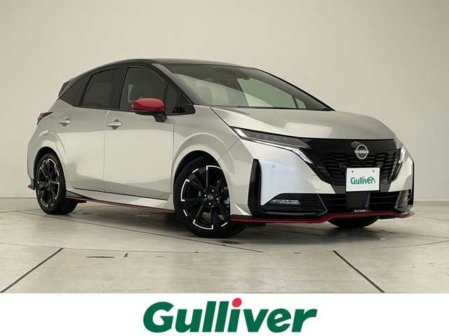 日産 オーラ ニスモ 愛知県 2022(令4)年 2.7万km シルバー プロパイロット/純正9型ディスプレイオーディオナビ/ニスモ専用シート/ニスモエアロ/SOSコール/全方位カメラ/クルーズコントロール/シートヒーター/バックカメラ/コーナーセンサー/純正アルミホイール/ETC2.0/ブラインドスポットモニター/ステアリングヒーター/LEDヘッドライト/インテリジェントミラー/オートマチックハイビーム/ドライブレコーダー/ワイヤレス充電機/衝突軽減システム/フルセグ/Bluetooth/ステアリングスイッチ/スマートキー/プッシュスタート