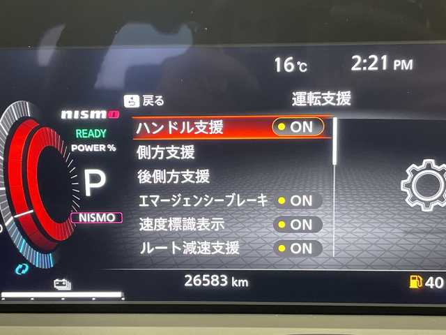 日産 オーラ ニスモ 愛知県 2022(令4)年 2.7万km シルバー プロパイロット/純正9型ディスプレイオーディオナビ/ニスモ専用シート/ニスモエアロ/SOSコール/全方位カメラ/クルーズコントロール/シートヒーター/バックカメラ/コーナーセンサー/純正アルミホイール/ETC2.0/ブラインドスポットモニター/ステアリングヒーター/LEDヘッドライト/インテリジェントミラー/オートマチックハイビーム/ドライブレコーダー/ワイヤレス充電機/衝突軽減システム/フルセグ/Bluetooth/ステアリングスイッチ/スマートキー/プッシュスタート