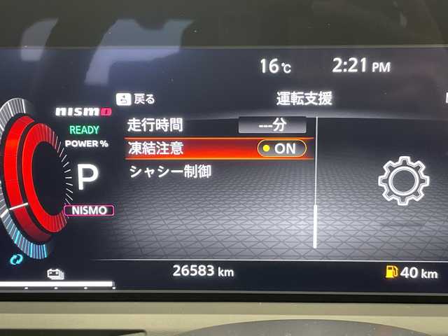 日産 オーラ ニスモ 愛知県 2022(令4)年 2.7万km シルバー プロパイロット/純正9型ディスプレイオーディオナビ/ニスモ専用シート/ニスモエアロ/SOSコール/全方位カメラ/クルーズコントロール/シートヒーター/バックカメラ/コーナーセンサー/純正アルミホイール/ETC2.0/ブラインドスポットモニター/ステアリングヒーター/LEDヘッドライト/インテリジェントミラー/オートマチックハイビーム/ドライブレコーダー/ワイヤレス充電機/衝突軽減システム/フルセグ/Bluetooth/ステアリングスイッチ/スマートキー/プッシュスタート