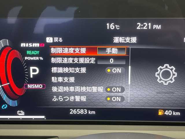 日産 オーラ ニスモ 愛知県 2022(令4)年 2.7万km シルバー プロパイロット/純正9型ディスプレイオーディオナビ/ニスモ専用シート/ニスモエアロ/SOSコール/全方位カメラ/クルーズコントロール/シートヒーター/バックカメラ/コーナーセンサー/純正アルミホイール/ETC2.0/ブラインドスポットモニター/ステアリングヒーター/LEDヘッドライト/インテリジェントミラー/オートマチックハイビーム/ドライブレコーダー/ワイヤレス充電機/衝突軽減システム/フルセグ/Bluetooth/ステアリングスイッチ/スマートキー/プッシュスタート