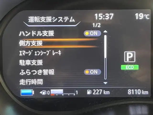 日産 キックス X FOUR 道央・札幌 2025(令7)年 0.9万km ブリリアントホワイトパール ・４WD/・純正メモリナビ/・CD/DVD/BT/フルセグ/SD/・アラウンドビューモニター/・前後ドライブレコーダー/・デジタルインナーミラー/・ETC/・ハーフレザーシート/・プロパイロット/・衝突軽減ブレーキ/・横滑り防止装置/・アダプティブクルーズコントロール/・レーンキープアシスト/・前後コーナーセンサー/・ハンドル支援機能/・ふらつき警報機能/・LEDヘッドライト/・フォグ/・オートマチックハイビーム/・ヘッドランプレベライザー/・ステアリングスイッチ/・オートホールドブレーキ/・保証書・取扱説明書/・スペアキー