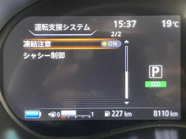 日産 キックス X FOUR 道央・札幌 2025(令7)年 0.9万km ブリリアントホワイトパール ・４WD/・純正メモリナビ/・CD/DVD/BT/フルセグ/SD/・アラウンドビューモニター/・前後ドライブレコーダー/・デジタルインナーミラー/・ETC/・ハーフレザーシート/・プロパイロット/・衝突軽減ブレーキ/・横滑り防止装置/・アダプティブクルーズコントロール/・レーンキープアシスト/・前後コーナーセンサー/・ハンドル支援機能/・ふらつき警報機能/・LEDヘッドライト/・フォグ/・オートマチックハイビーム/・ヘッドランプレベライザー/・ステアリングスイッチ/・オートホールドブレーキ/・保証書・取扱説明書/・スペアキー