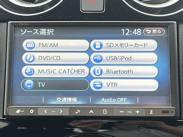 日産 ノート e－パワー X 道東・釧路十勝 2017(平29)年 5.1万km ガンＭ 社外ナビ/CD/DVD/AM/FM/BT/フルセグTV/衝突軽減ブレーキ/車線逸脱警報/プッシュスタート/スマートキー/スペア機ー/純正エンジンスターター/オートエアコン/オートライト/ヘッドライトレベライザー/電動格納ミラー/ウインカーミラー/純正ドアバイザー/純正フロアマット