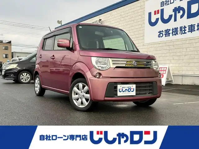 スズキ ＭＲワゴン X セレクション 群馬県 2013(平25)年 6.2万km カシスピンクパールメタリック (株)IDOMが運営する【じしゃロン伊勢崎店】の自社ローン専用車両になりますこちらは現金またはオートローンご利用時の価格です。自社ローンご希望の方は別途その旨お申付け下さい/社外SDナビゲーション/バックカメラ/CD/DVD/SD/BT/DTV/USB/HIDヘッドライト/オートライト/ドアバイザー/純正フロアマット