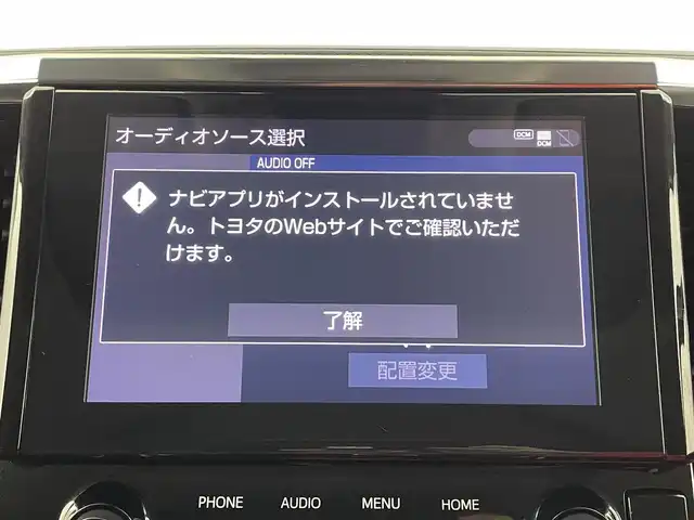 トヨタ アルファード S Cパッケージ 大分県 2020(令2)年 4.8万km ホワイトパールクリスタルシャイン トヨタセーフティセンス/・プリクラッシュセーフティ/・レーントレーシングアシスト/・レーダークルーズコントロール/・オートマチックハイビーム/モデリスタエアロ/（フロント/サイド/リア）/純正ナビ/（フルセグ/CD/DVD/Bluetooth）/フリップダウンモニター/ツインムーンルーフ/デジタルインナーミラー/バックカメラ/シートヒーター・ベンチレーション/パワーシート/（D席ポジションメモリー）/ビルトインETC/両側パワースライドドア/ステアリングスイッチ/保証書・取扱説明書