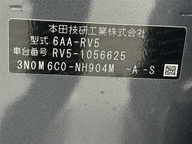ホンダ ヴェゼル ハイブリッド e:HEV X 熊本県 2022(令4)年 1.1万km メテオロイドグレーメタリック ワンオーナー　/純正前後ドライブレコーダー　/純正ナビ（CD・DVD・フルセグ・BT・USB/Aタイプ）/バックカメラ　　/前後クリアランスソナー　/ホンダセンシング/・アダブティブクルーズコントロール/・路外逸脱制御機能/・踏み間違い防止/・標識認識機能/・衝突軽減ブレーキ/・オートハイビーム/・レーンキープアシスト/横滑り防止/アイドリングストップ/ダウンヒルアシスト/電動パーキングブレーキ/ブレーキホールド/純正フロアマット/純正１６インチAW/オートライト/LEDヘッドライト/フォグライト/スマートキー/プッシュスタート/保証書/取扱説明書