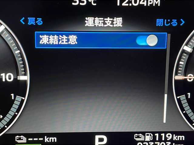 三菱 アウトランダー ＰＨＥＶ P 千葉県 2023(令5)年 2.4万km ホワイトダイヤモンド 衝突被害軽減システム/レーンキープアシスト/コーナーセンサー（前後）/レーダークルーズコントロール/ブラインドスポットモニター/横滑り防止装置/オートライト/LEDヘッドライト/プラグインHV/BOSEサウンド/HUD/ワイヤレス充電/100V充電/純正メモリナビ/　（Bluetooth/フルセグTV/USB/AppleCarPley）/車外カメラ/　（バック/全方位）/純正ビルトインETC2.0/純正ドライブレコーダー（前後）/パワーシート（D/N席）/全席シートヒーター/パワーステアリング/ステアリングヒーター/パドルシフト/純正フロアマット/電動リアゲート/純正20インチアルミホイール