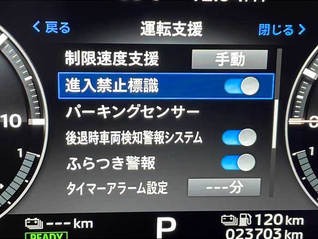 三菱 アウトランダー ＰＨＥＶ P 千葉県 2023(令5)年 2.4万km ホワイトダイヤモンド 衝突被害軽減システム/レーンキープアシスト/コーナーセンサー（前後）/レーダークルーズコントロール/ブラインドスポットモニター/横滑り防止装置/オートライト/LEDヘッドライト/プラグインHV/BOSEサウンド/HUD/ワイヤレス充電/100V充電/純正メモリナビ/　（Bluetooth/フルセグTV/USB/AppleCarPley）/車外カメラ/　（バック/全方位）/純正ビルトインETC2.0/純正ドライブレコーダー（前後）/パワーシート（D/N席）/全席シートヒーター/パワーステアリング/ステアリングヒーター/パドルシフト/純正フロアマット/電動リアゲート/純正20インチアルミホイール