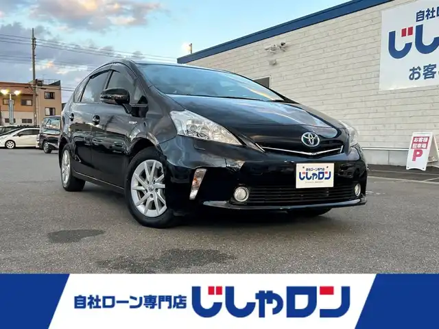 トヨタ プリウス α G 群馬県 2012(平24)年 9.8万km ブラック (株)IDOMが運営する【じしゃロン伊勢崎店】の自社ローン専用車両になりますこちらは現金またはオートローンご利用時の価格です。自社ローンご希望の方は別途その旨お申付け下さい/純正SDナビゲーション/バックカメラ/CD/ワンセグTV/クルーズコントロール/LEDヘッドライト/オートライト/フォグライト/ドアバイザー/純正フロアマット