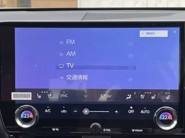 レクサス ＮＸ 350h Fスポーツ 滋賀県 2023(令5)年 1.5万km ホワイトノーヴァガラスフレーク ワンオーナー/純正14インチメーカーナビ/(AM/FM/BT/USB/フルセグTV)/パノラマビューモニター/デジタルインナーミラー/赤黒革シート/パワーバックドア/メモリーシート/パワーシート/シートヒーター/シートベンチレーション/ビルトインETC2.0/前後ドライブレコーダー/Lexus Safety System+/・レーダークルーズコントロール/・レーンディパーチャーアラート/・プリクラッシュセーフティ/・フロント/リヤクロストラフィックアラート/・ブラインドスポットモニター/・クリアランスソナー/・安心降車アシスト/・ロードサインアシスト/・空気圧モニター/革巻きステアリング/ステアリングヒーター/パドルシフト/ステアリングスイッチ/純正20インチアルミホイール/純正三眼LEDヘッドライト/アダプティブフロントライティングシステム/横滑り防止装置/オートライト/オートマチックハイビーム/電動サイドブレーキ/AUTO HOLD機能/電格ウインカーミラー/フロアマット/プッシュスタート