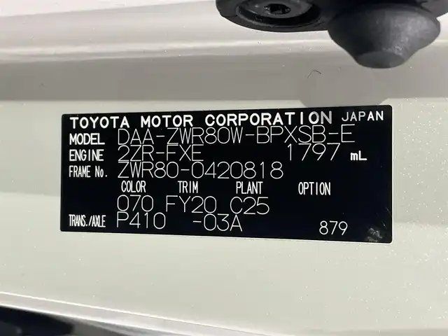 トヨタ ヴォクシー ハイブリッド ZS 煌Ⅱ 愛知県 2019(令1)年 3.9万km ホワイトパールクリスタルシャイン 純正10インチナビ/（フルセグTV／CD／DVD／Bluetooth／FM／AM）/リア天井スピーカー/純正ビルトインETC/両側電動スライドドア/シートヒーター/トヨタセーフティセンス/衝突軽減ブレーキ/クルーズコントロール/バックカメラ/コーナーセンサー/オートハイビーム/純正ドライブレコーダー/USB充電