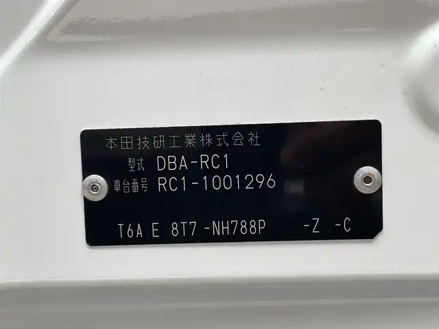ホンダ オデッセイ アブソルート EX 大阪府 2013(平25)年 11.6万km ホワイトオーキッドパール (株)IDOMが運営する【じしゃロン東大阪店】の自社ローン専用車両になりますこちらは現金またはオートローンご利用時の価格です。自社ローンご希望の方は別途その旨お申付け下さい/全方位カメラ/純正インターナビ/フルセグテレビ/BLITZダウンサス/社外マフラー/社外20インチアルミ/BLITZ GPSレーダー/パドルシフト/前方ドライブレコーダー/両側パワースライドドア/本革巻きステアリング/二列目オットマン/ビルトインETC/クルーズコントロール/後方コーナーセンサー/運転席パワーシート/AFS/衝突被害軽減システム/横滑り防止装置/盗難防止装置/純正AW付きスタッドレスタイヤ積込/スマートキー＆プッシュスタート/取説＆保証書/スペアスマートキー
