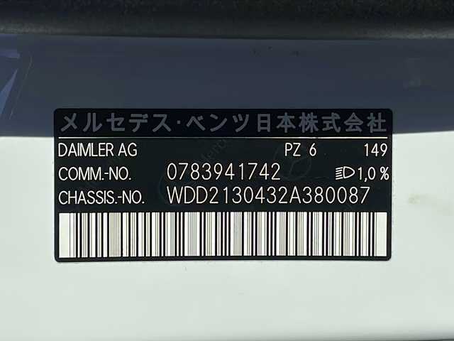 メルセデス・ベンツ Ｅ２００ 4マチック アバンギャルド 福島県 2018(平30)年 7.3万km ポーラホワイト 純ナビ　全方位Ｃ　ＢＳＭ　ＢＴ　フルセグ　電子Ｐ　前席シートヒーター　前席Ｐシート　電動トランクゲート　追従クルコン　ブルメスタースピーカー　純正パフュームアトマイザー　ＥＴＣ　黒革シート　スペアキー