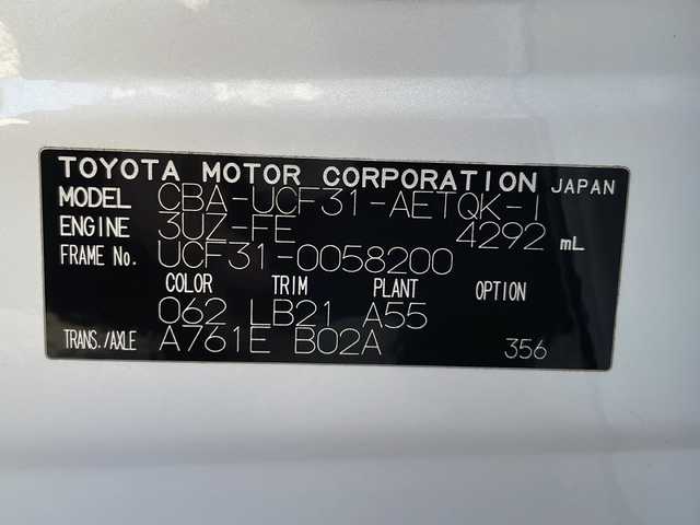 トヨタ セルシオ C インテリアセレクション 佐賀県 2004(平16)年 6.3万km ホワイトパールクリスタルシャイン サンルーフ/純正ナビ/バックカメラ/ETC/社外19インチAW/黒レザーシート/エアロ/全席パワーシート（D席メモリー付き）/シートヒーター/エアシート/エアサスASC680/HIDヘッドライト/オートライト/クルーズコントロール/イージークローズドア/純正フロアマット/純正ドアバイザー/社外ウーファー/ドライブレコーダー/取説