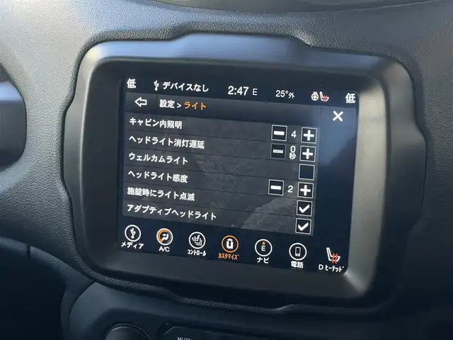 クライスラー・ジープ ジープ レネゲード リミテッド 山梨県 2021(令3)年 3.6万km グレー 黒革/シートヒーター /パワーシート/ステアリングヒーター/純正ナビ/バックカメラ/Bluetooth/TV/ACC/パークセンス/レーンセンス/ブラインドスポット/LEDヘッドライト/ETC/純正17インチAW/BARKLEY HARDROCK AW付ブロックタイヤ積込