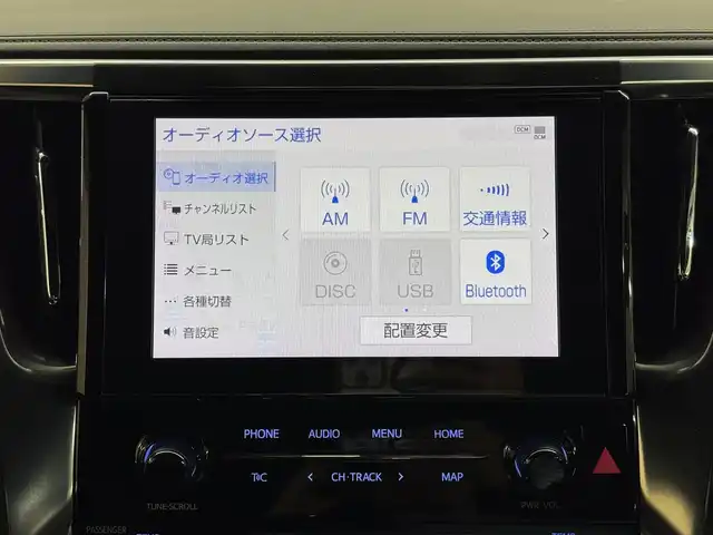 トヨタ アルファード S タイプゴールド 三重県 2020(令2)年 2.4万km スパークリングブラックパールクリスタルシャイン ガソリン/FF/MTモード付インパネCVT/純正 9インチディスプレイオーディオ（ナビ搭載）/（AM/FM/CD/DVD*/USB/iPod/Bluetooth/TV*/Miracast/AppleCarPlay/AndroidAuto）/12.1インチ 後席モニター V12T-R68C/モデリスタエアロ（F/S/R下）、スポーツマフラー、20inch×8.5J＋40 アルミホイール/バックガイドモニター/両側パワースライドドア/ドライブレコーダー 前方/ETC/Toyota Safety Sense/●プリクラッシュセーフティ/●レーントレーシングアシスト/●レーダークルコン/●ロードサインアシスト/●アダプティブハイビームシステム/・先行車発進告知機能/・クリアランスソナー/・パーキングサポートブレーキ（前後静止物）/・など/装備/3眼LEDヘッドランプ（専用加飾）/・ハーフレザーシート/・左右＆後席独立オートエアコン/・パワーバックドア/・オットマンシート（2nd）/・AC100Vコンセント（100W）/・ステアリングスイッチ/・電子パーキングブレーキ＆ブレーキホールド/・オートライト/・純正18inAW/・保/・スマートキーx1/など