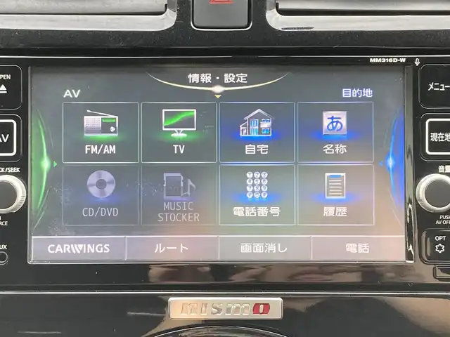 日産 マーチ ニスモS 静岡県 2017(平29)年 9.2万km ブリリアントホワイトパール (株)IDOMが運営する【じしゃロン焼津店】の自社ローン専用車両になります。こちらは現金またはオートローンご利用時の価格です。自社ローンご希望の方は別途その旨お申付け下さい /純正ＳＤナビ/（フルセグＴＶ/Ｂｌｕｅｔｏｏｔｈ接続/ＣＤ/ＤＶＤ/ミュージックサーバー）/バックカメラ/ＥＴＣ/プッシュスタート＆スマートキー/ＨＩＤヘッドライト/オートライト/ヨコハマ　アドバンネオバ　AD08R