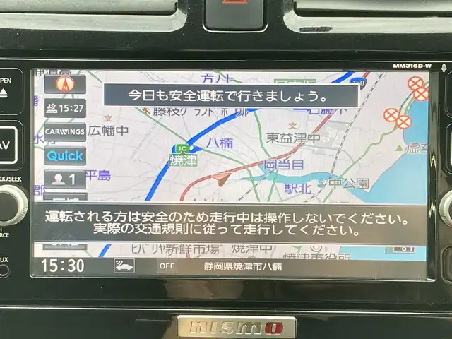 日産 マーチ ニスモS 静岡県 2017(平29)年 9.2万km ブリリアントホワイトパール (株)IDOMが運営する【じしゃロン焼津店】の自社ローン専用車両になります。こちらは現金またはオートローンご利用時の価格です。自社ローンご希望の方は別途その旨お申付け下さい /純正ＳＤナビ/（フルセグＴＶ/Ｂｌｕｅｔｏｏｔｈ接続/ＣＤ/ＤＶＤ/ミュージックサーバー）/バックカメラ/ＥＴＣ/プッシュスタート＆スマートキー/ＨＩＤヘッドライト/オートライト/ヨコハマ　アドバンネオバ　AD08R