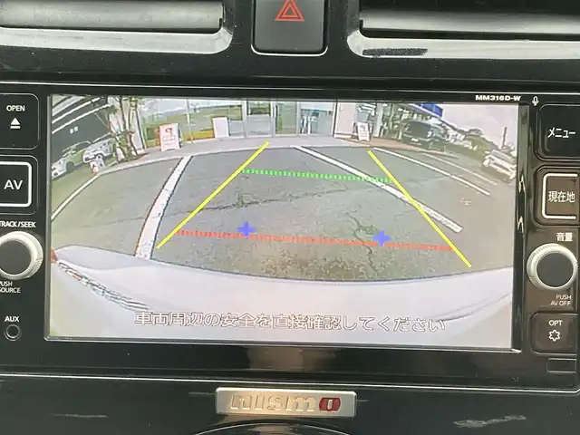 日産 マーチ ニスモS 静岡県 2017(平29)年 9.2万km ブリリアントホワイトパール (株)IDOMが運営する【じしゃロン焼津店】の自社ローン専用車両になります。こちらは現金またはオートローンご利用時の価格です。自社ローンご希望の方は別途その旨お申付け下さい /純正ＳＤナビ/（フルセグＴＶ/Ｂｌｕｅｔｏｏｔｈ接続/ＣＤ/ＤＶＤ/ミュージックサーバー）/バックカメラ/ＥＴＣ/プッシュスタート＆スマートキー/ＨＩＤヘッドライト/オートライト/ヨコハマ　アドバンネオバ　AD08R