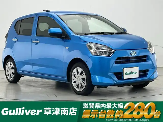 ダイハツ ミラ イース X リミテッド SAⅢ 滋賀県 2023(令5)年 1.4万km スプラッシュブルーM 社外ナビ/Bluetooth/USB/バックカメラ/スマートアシストIII/アイドリングストップ/コーナーセンサー/LEDヘッドライト/オートライト/オートハイビーム/電動格納ミラー/ETC