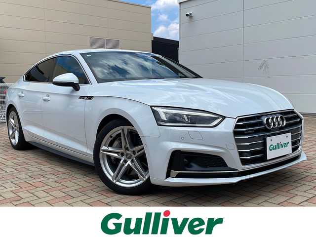 アウディ Ａ５ SB2．0TFSI Q スポーツ 鳥取県 2018(平30)年 2.2万km グレイシアホワイトメタリック ディーラー車/Sラインパッケージ/スマートキーx2個/バーチャルコックピット/全方位カメラ/ハーフレザーシート/パワーテールゲート/プリクラッシュセーフティ/レーンデパーチャーアラート/ブラインドスポットモニタリング/レーダークルーズコントロール/ドライブレコーダー/パーキングアシスト/インテリジェンスソナー/マトリックスLEDライト/マルチメディアインターフェイス/フルセグ・Bluetooth・DVD/前席パワーシート/３ゾーンエアコン/オートワイパー/オートライト/ビルトインETC/保証書・取説