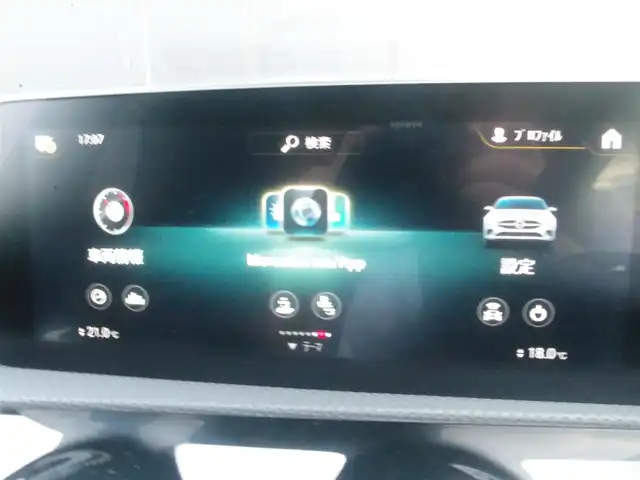 メルセデス・ベンツ ＣＬＡ２５０ Sブレイク 4MATIC AMGライン 岩手県 2020(令2)年 1.5万km イリジウムシルバー アクティブブレーキアシスト/レーンキープ /ブラインドスポット/レーンチェンジアシスト/純正ナビ/フルセグTV/全方位カメラ/パークトロニック/キーレスゴー /サンルーフ/アンビエントライト/DSRC/前後ドラレコ/ハーフレザー /パワーシート/シートヒーター/Pバックドア/ヘッドアップD/マルチビームLED